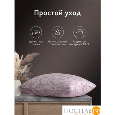 CASSIA АЛЬТАН К-т Наволочек 70х70-2, 2 пр., хл./сатин розовый