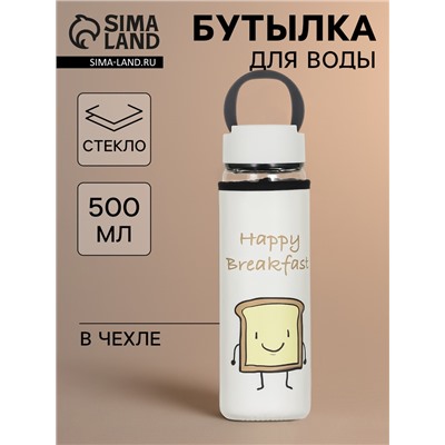 Бутылка для воды «Завтрак», 500 мл, h=23.5 см, с ручкой, в чехле, стекло, рисунок МИКС
