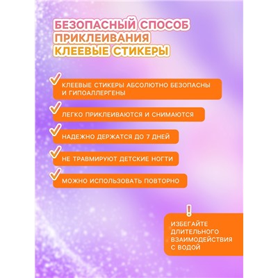 Детские накладные ногти "Пингвиненок", 12 шт