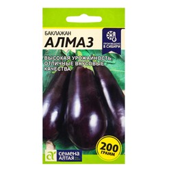 Семена Баклажан «Алмаз», 0.1 г, «Семена Алтая»