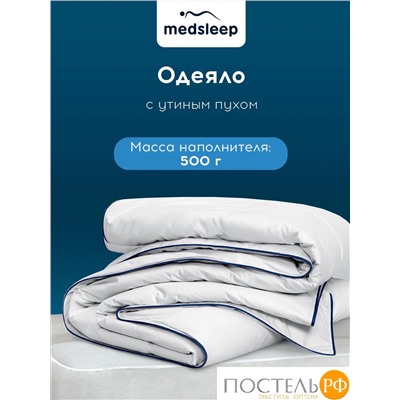 MEDSLEEP МАЮРА Одеяло 110х140, 1пр., хлопок-тик/пух утиный, 500 г