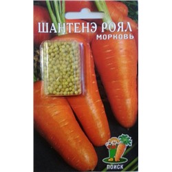 Морковь Шантанэ Роял (Код: 73302)
