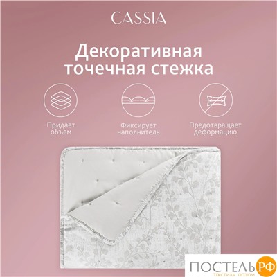 Cassia БАХАР св.-сер. Покрывало 240х260, 1 пр., 100% полиэстер