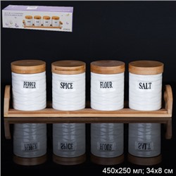 Банка для сыпучих продуктов 4 штуки 250 мл / JC6632B /уп 16/ на подставке