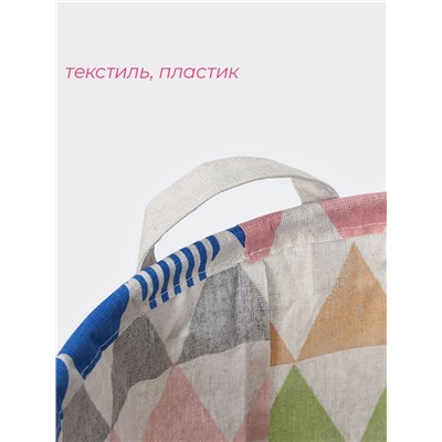 Корзина бельевая Доляна «Цветные треугольники», 35×35×45 см, текстиль