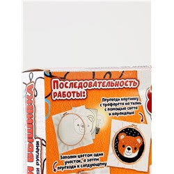 УЦЕНКА Набор для творчества Ковровая вышивка, Мишка