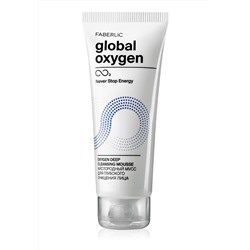 Кислородный мусс для глубокого очищения лица серии Global Oxygen