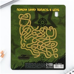 Подарочный набор, ручка шариковая и блокнот 16 л «23 февраля: Сильному духом»