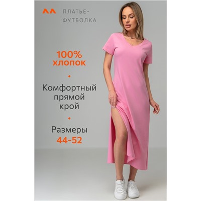 Однотонное женское платье-футболка Happyfox