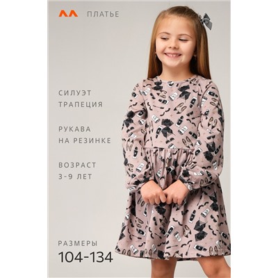 Хлопковое платье для девочки Happyfox
