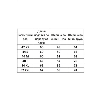 Kivviwear 4072.01, Майка