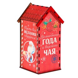 Органайзер чайный домик новогодний «Почта», 19,2 х 8,6 см.
