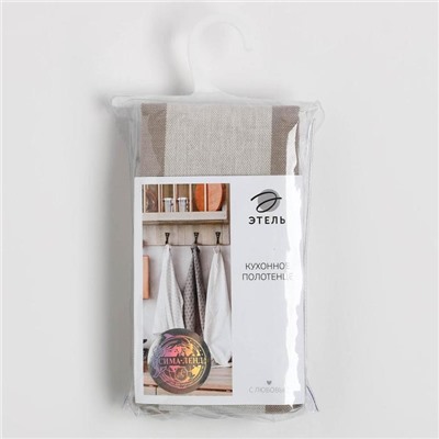 Набор полотенец «Этель», 2 шт., цвет кофейный, 100% хлопок, 163 г/м²