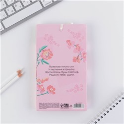 Подарочный набор, блокнот 125 л., ручка синяя паста, 0.7 мм «Любимому воспитателю»