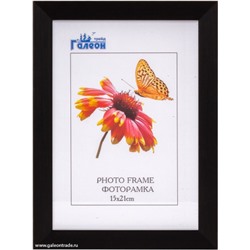 Фоторамка 15x21 / ZR208A-208 /уп10