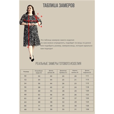 Платье-4851