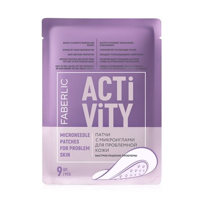 Патчи с микроиглами для проблемной кожи