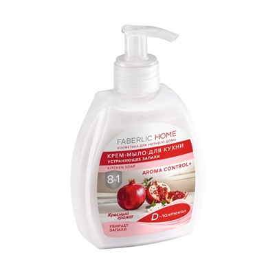 Крем-мыло для кухни, устраняющее запахи «Красный гранат»