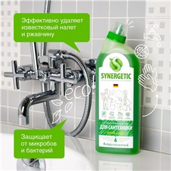 Средство биоразлагаемое для мытья сантехники SYNERGETIC Хвойный лес, 0,7л пихта и кедр