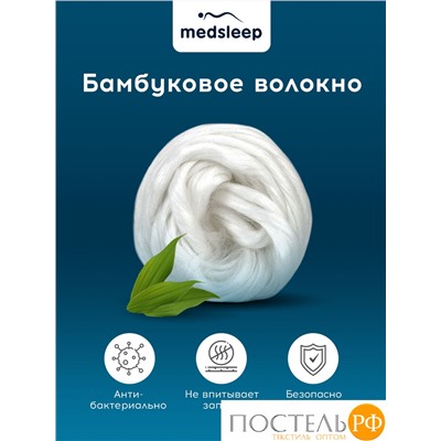 MedSleep DAO Одеяло 110х140, 1пр,микробамбук/бамбук/микровол.; 240 гр/м2