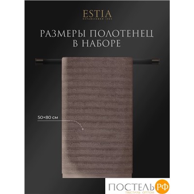 ESTIA ТОРЛЕЙ беж-сер К-т полотенец 50х80-4, 100% хлопок, 500 г/м2