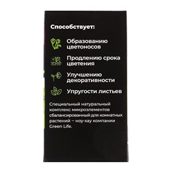Удобрение в стиках для комнатных растений Greenlife, коробка, 20 шт.