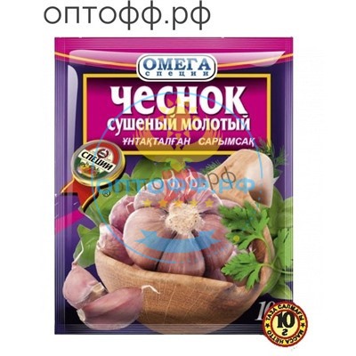 Чеснок сушеный 10гр (кор*300)