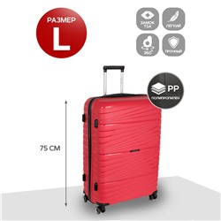 Чемодан PP большой РР820 (3-ой) 28" (Красный)