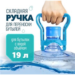 Ручной отпариватель для одежды TOBI TRAVEL STEAMER