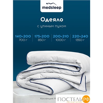 MedSleep MAYURA Одеяло 200х210, 1пр. хлопок-тик/пух