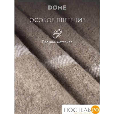 DOME ЙЕРК Плед беж. 140х200+10х2 см, 1 пр., 52% акрил, 48% шерсть, 350 г/м2