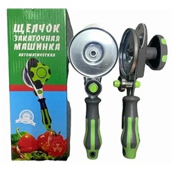Измельчитель многофункциональный беспроводной 4в1 Food Chopper