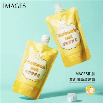 IMAGES Nicotinamide Cleansing Mask маска для лица с никотинамидом, 150 г.
