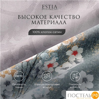 Estia ТОЛОСА КПБ 145х215-2/230х250-1/50х70-2/70х70-2, 7 пр., хл./сатин серый