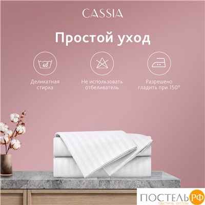 CASSIA ЛЮКС Страйп Сатин бел Простыня на резинке 180х200х30-1, 1 пр., хл/сатин