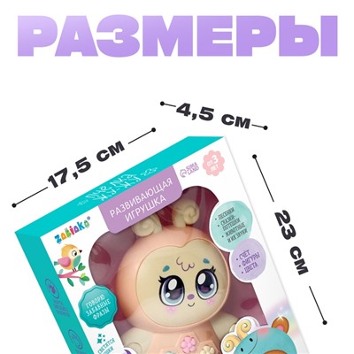 Музыкальная игрушка «Пчёлка Жу-Жу», свет, звук