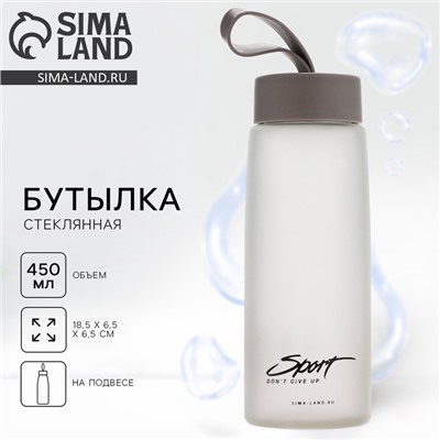 Бутылка для воды Don't give up, 450 мл, стеклянная