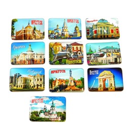 Магнит линза прямоугольный Иркутск 7*5см (1уп-12шт)1шт