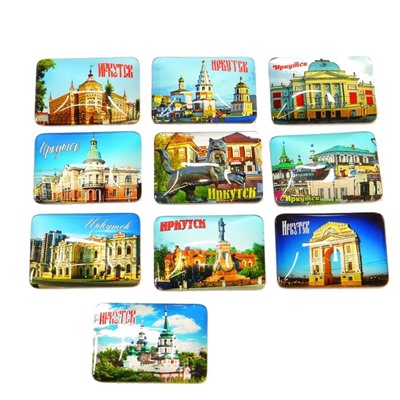 Магнит линза прямоугольный Иркутск 7*5см (1уп-12шт)1шт