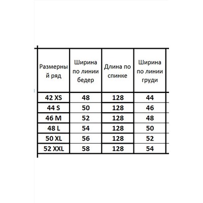 Kivviwear 3077.03, Платье