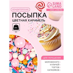 Кондитерская посыпка «Цветная карамель», 20 г