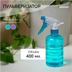 Пульверизатор, 0.4 л, цвет МИКС, Greengo