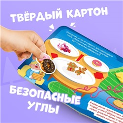 Книжка магнитная, 8 стр., 28 магнитов, Синий трактор