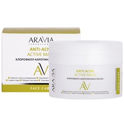 ARAVIA Laboratories Хлорофилл-каротиновая маска Anti-Acne Active Mask 150 мл