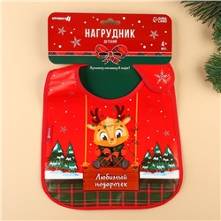 Нагрудник для кормления новогодний Крошка Я «Любимый подарочек, красная клетка», непромокаемый на липучке, с карманом, подарочная упаковка