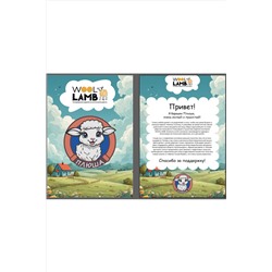 Овечка ПЛЮША