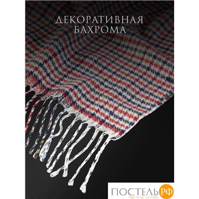 ESTIA ВИЛЬЯМ Плед бел/красн/зел 150х200/10х2 см, 1 пр