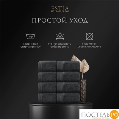 ESTIA МАРТОС т-сер К-т полотенец 50х80-4, 100% хлопок, 500 г/м2