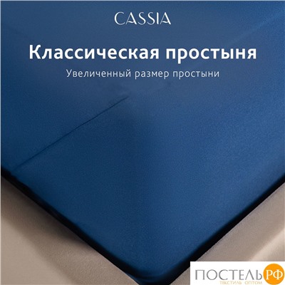 CASSIA ЭЙЛИ КПБ 200х210-1/230х250-1/50х70-2/70х70-2, 6пр.,бамб/хл