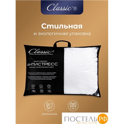 CLASSIC by T АНТИСТРЕСС бел Подушка 70х70, 1предмет, микрофибра/полиэф.вол